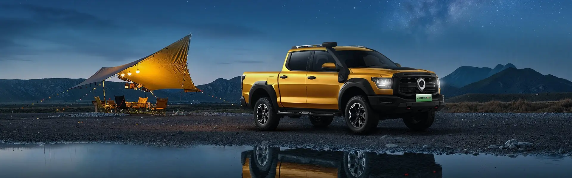 Introducing the GWM Shanhai Cannon Hi4-T: A New Era of Intelligent Hybrid Pickups