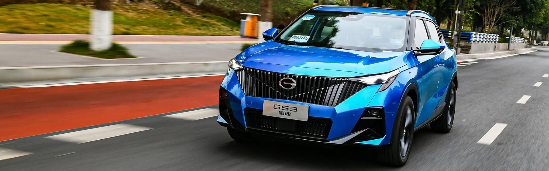 GAC GS3: Compact SUV with Style, Technology, and Efficiency