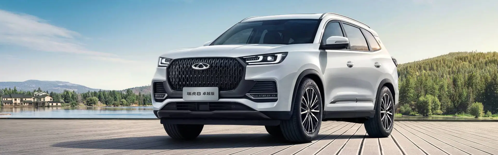 Chery Tiggo 8: A Perfect Blend of Style, Space, and Performance