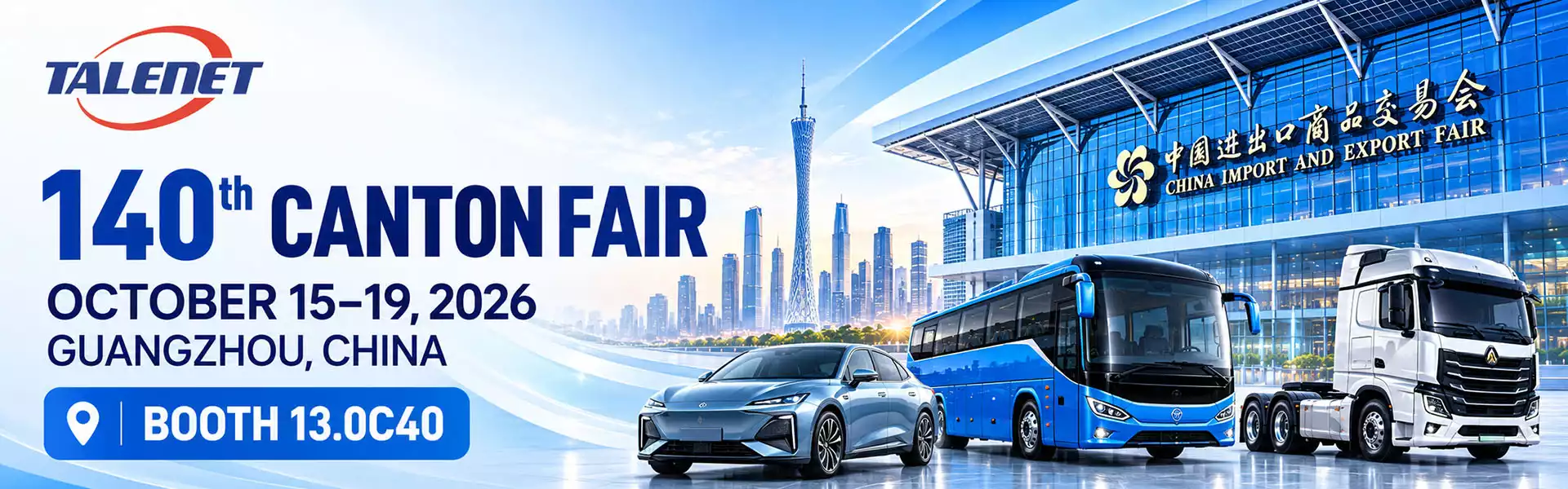 Meet TALENET at the 140th Canton Fair, October 15–19, 2026