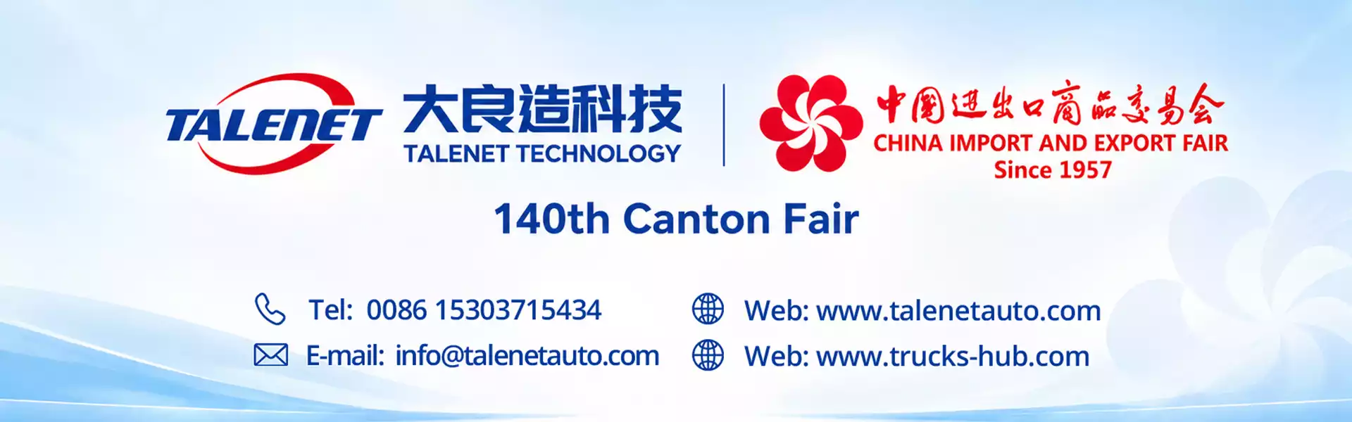 TALENET Concludes the 140th Canton Fair with USD 3 Million in Orders