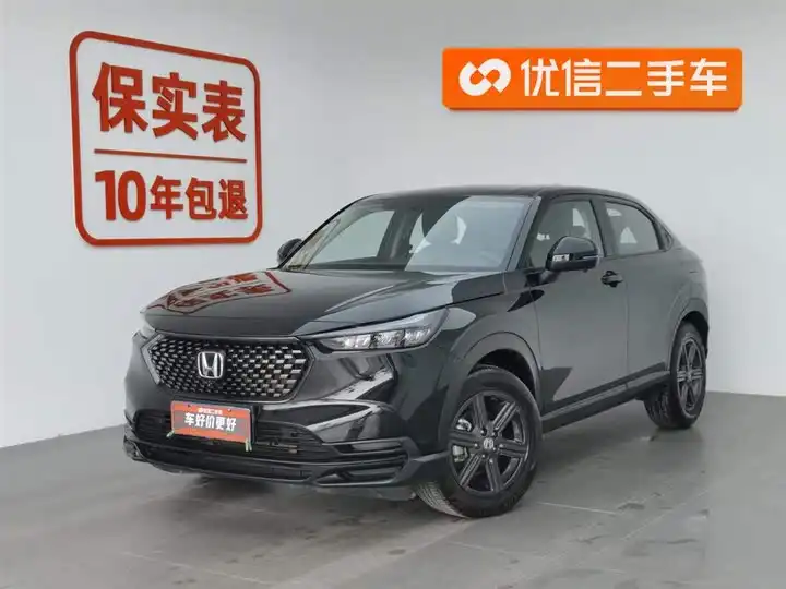 Honda XR-V 2024 1.5L CVT Heat Edition