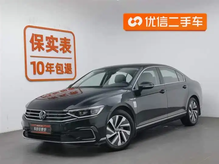 Maiden GTE Plug-In Hybrid 2020 GTE Luxury