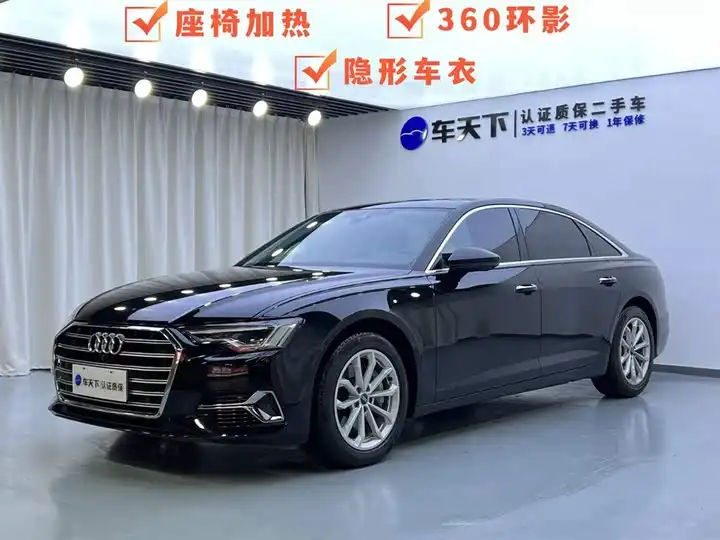 Audi A6L 2023 40 TFSI Luxury Elegance