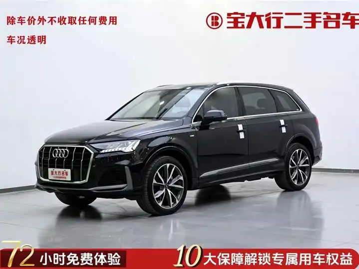 奥迪Q7 2021款 55 TFSI four S line运动型