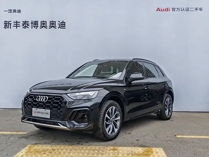 Audi Q5L 2023 40T Luxury Dynamic