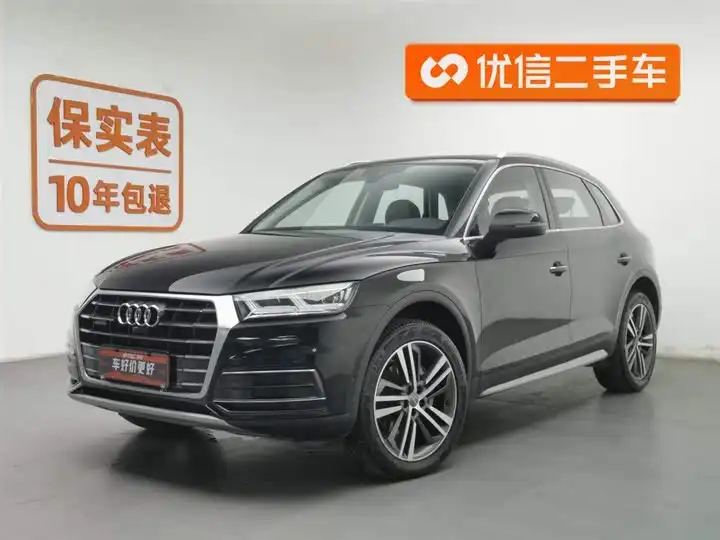 Audi Q5L 2020 45 TFSI Premium Style