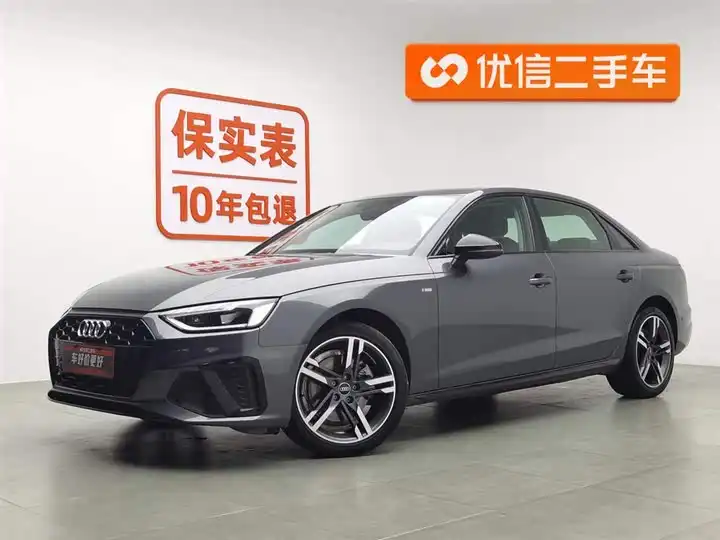 Audi A4L 2022 40 TFSI Luxury Dynamic
