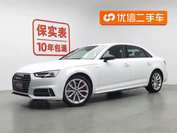 Audi A4L 2018 30th Anniversary Year 45 TFSI quattro Personalized Sport Edition