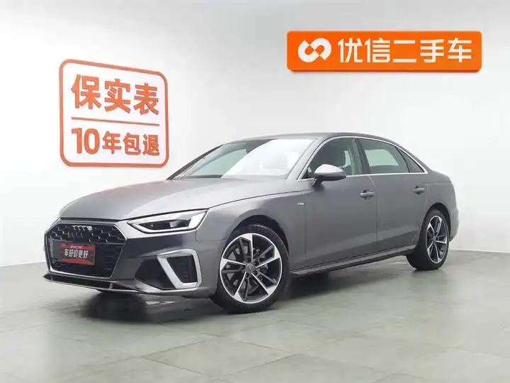 Audi A4L 2022 40 TFSI Stylish Dynamic