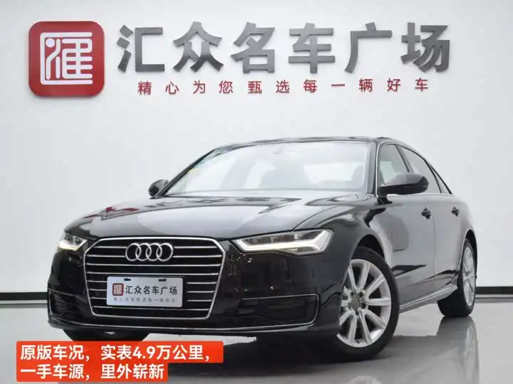 Audi A6L 2018 30th Anniversary Year TFSI Aggressive