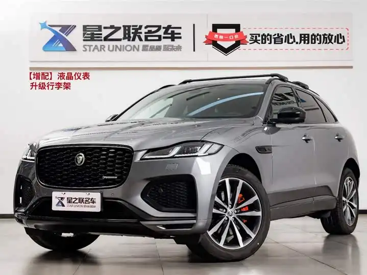 捷豹F-PACE 2024款 P250 R-Dynamic SE