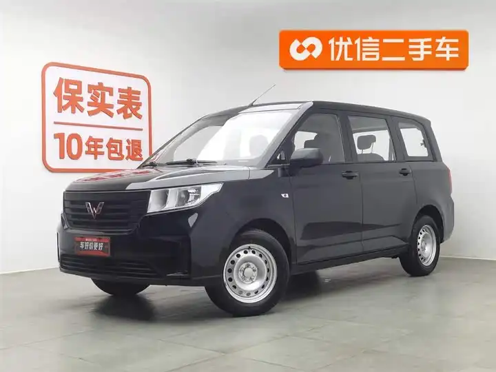 Wuling Hongguang PLUS 2020 1.5L Manual Standard 5-Seater