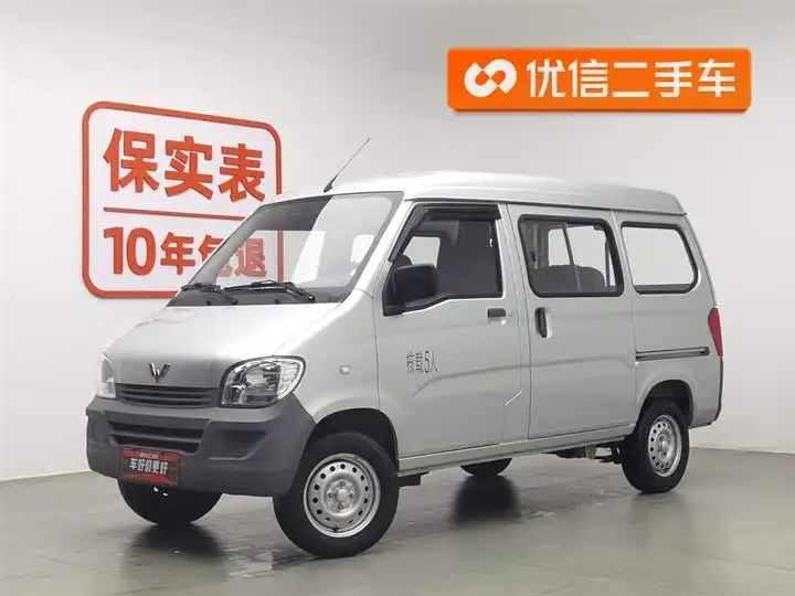 Wuling Zhiguang 2020 1.2L Utility National VI LSI