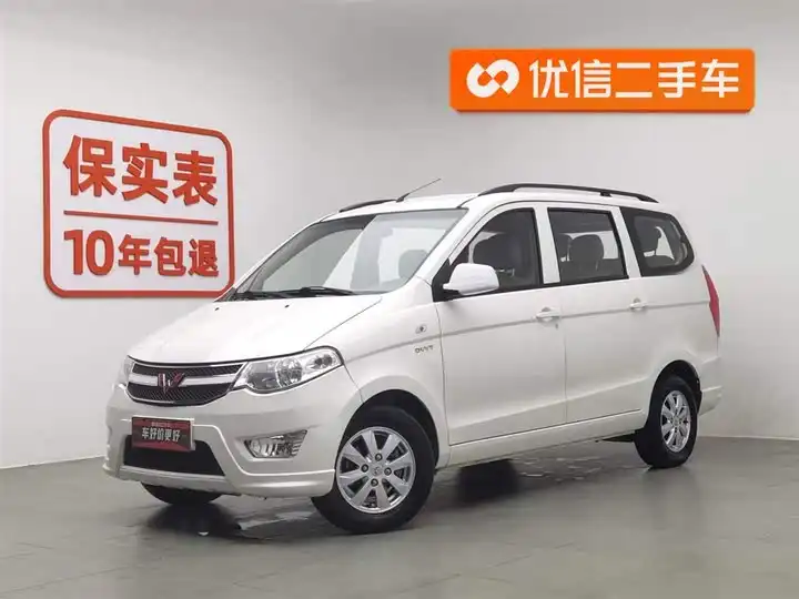 Wuling Hongguang 2016 1.5L S Comfort