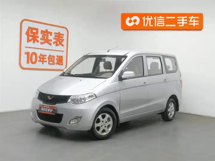 Wuling Hongguang 2013 1.5L Standard